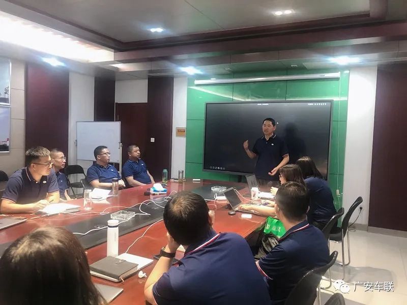 熱烈祝賀廣安集團2022年年中工作總結(jié)會議圓滿結(jié)束