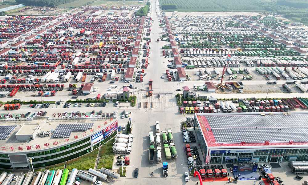 梁山華通二手車市場：一路繁花似錦，引領(lǐng)行業(yè)風(fēng)向