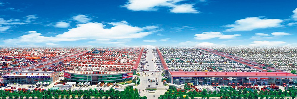 怎么選擇二手貨車市場？