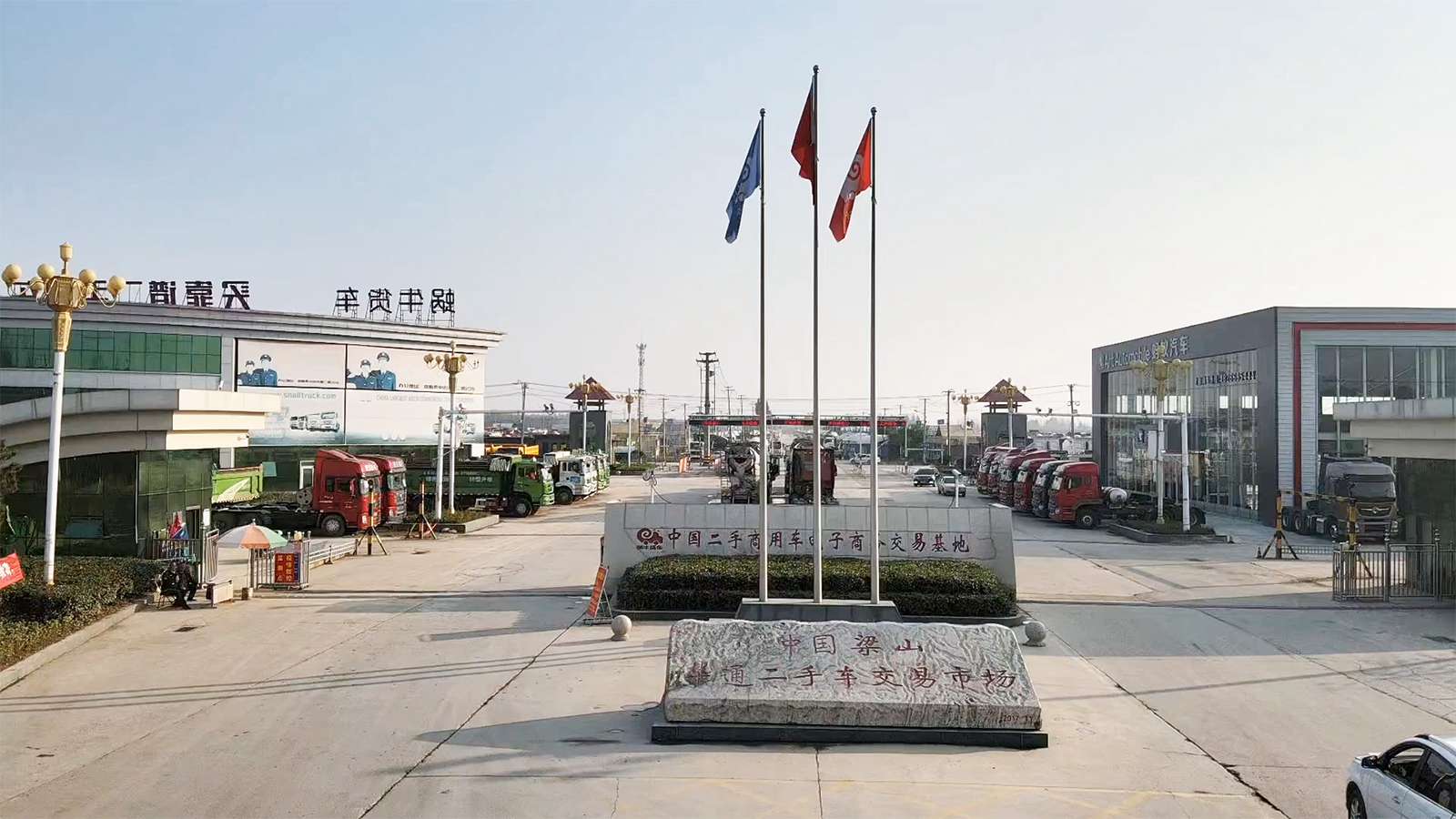 梁山華通二手車市場：誠信經(jīng)營，品質(zhì)卓越，一站式服務(wù)