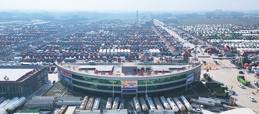 我為梁山華通二手車市場代言|買到放心、滿意的車輛 享受到家的感覺