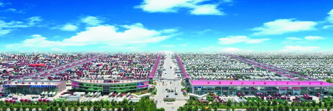 梁山華通：一場(chǎng)二手車(chē)交易里的卡友情