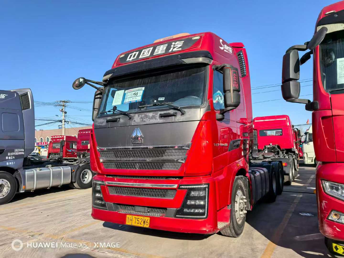 重汽豪沃TH7 500馬力牽引車